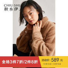 预售秋水伊人短大衣2018冬装新款女装ins纯色上衣外套女毛呢大衣图片