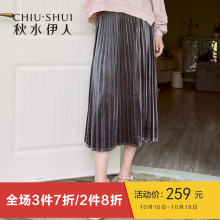 秋水伊人百褶裙2018冬装新款女装ins纯色中腰修身A字裙半身裙女图片