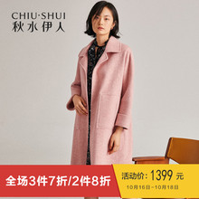 秋水伊人双面呢2018冬装新款女装西装领中长款卷边袖毛呢外套图片