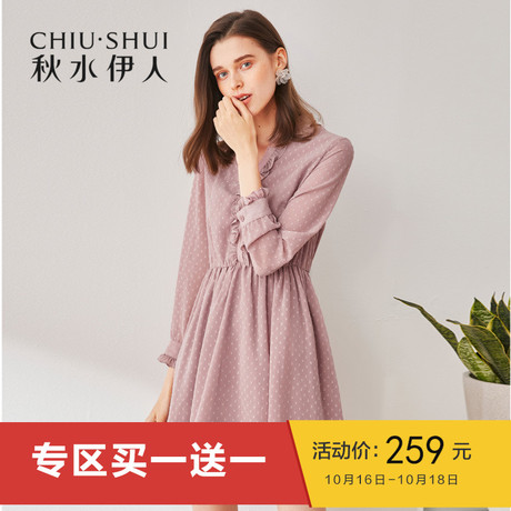 D秋水伊人雪纺连衣裙2018秋装新款女装松紧腰木耳边修身长袖裙子商品大图