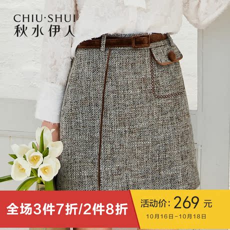 秋水伊人半身裙2018冬新款女装ins格纹系带修身显瘦裙子A字裙女商品大图