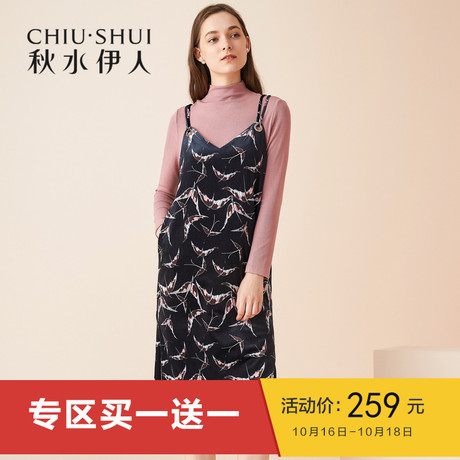 D秋水伊人连衣裙新款女装2018秋装时尚印花直筒中长吊带无袖裙子商品大图