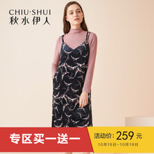 D秋水伊人连衣裙新款女装2018秋装时尚印花直筒中长吊带无袖裙子图片