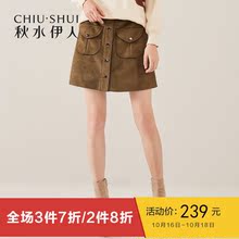 B秋水伊人半身裙2018冬新款女装纯色中腰裙子修身显瘦麂皮绒A字裙图片