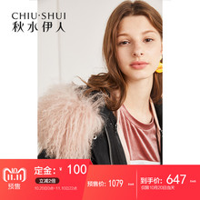 【预售】秋水伊人羽绒服2018冬装新款女装毛领抽绳修身羽绒服图片