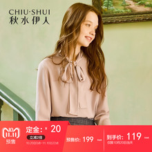 【预售】秋水伊人衬衫2018冬装新款女装系带简约纯色上衣女图片