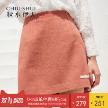 秋水伊人羊毛毛呢半身裙2018冬装新款女装ins纯色中腰短裙A字裙图片