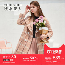 【到手价589】秋水伊人2018冬装新款西装领双排扣方格羊毛大衣女图片