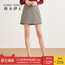 秋水伊人半身裙2018冬装新款女装千鸟格A字裙修身短款半裙图片
