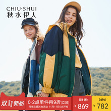 预售秋水伊人羽绒服2018冬装新款女装oversize宽松连帽拼色外套女图片