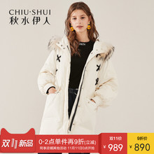 秋水伊人羽绒服2018冬装新款女装貉子毛领白鸭绒绑带上衣外套女图片