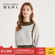 秋水伊人针织衫2018冬装新款女装时尚撞色系带套头毛衣毛衫上衣女图片