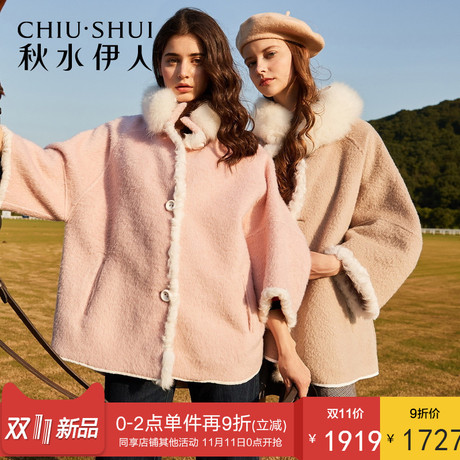 预售秋水伊人羊毛大衣2018冬装新款女装狐狸毛领蝙蝠袖毛呢外套女商品大图