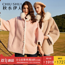 预售秋水伊人羊毛大衣2018冬装新款女装狐狸毛领蝙蝠袖毛呢外套女图片