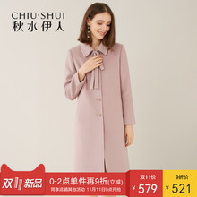 秋水伊人毛呢大衣2018冬装新款女装系带领单排扣中长款直筒外套女图片
