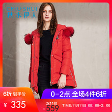 秋水伊人2017秋冬新女装貉子毛边白鸭绒修身保暖中长羽绒服外套图片