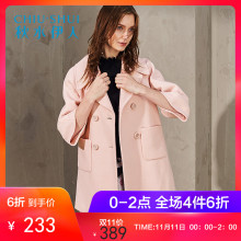 秋水伊人2017冬装新品女装纯色翻领粉嫩减龄显瘦毛呢大衣外套图片