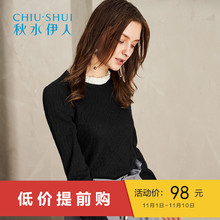 秋水伊人2017冬装新品女装修身显瘦钩花镂空气质蕾丝衫上衣女图片