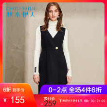 秋水伊人2017冬装新品女装修身显瘦纯色背带裙中长款连衣裙女图片