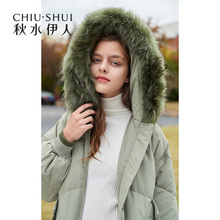 秋水伊人羽绒服2018冬装新款女装貉子毛领纯色白鸭绒上衣外套女图片