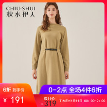 秋水伊人针织连衣裙2018冬装新款女装简约纯色腰带开叉毛衫裙子女图片