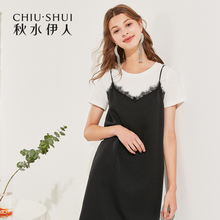 秋水伊人连衣裙2019夏装新款女装短袖T恤吊带裙套装a字雪纺裙子