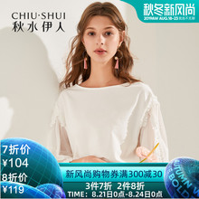 女装 上衣女 ins白色花边心机小众五分袖 新款 秋水伊人T恤2019夏装