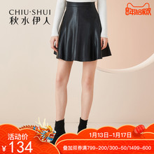 秋水伊人半身裙女秋2019新款女装ins超火显瘦皮裙女高腰A字裙