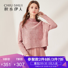 2019春新款 毛衣裙子两件套针织网纱连衣裙 女装 套装 秋水伊人很仙