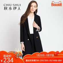 秋水伊人2018春秋季新款西装领直筒两粒扣中长款小西装西装外套女