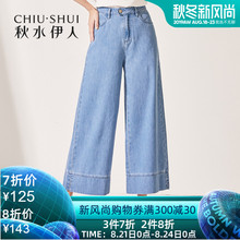 宽松薄款 浅色裤 秋水伊人牛仔裤 显瘦阔腿裤 新款 韩版 女装 2019夏装