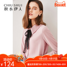 秋水伊人雪纺衫2019春秋新款韩版长袖气质衬衫百褶翻领系带女上衣