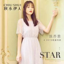 明星同款秋水伊人法式蕾丝连衣裙2019新款夏装女气质睫毛短袖裙子