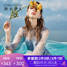 简约纯色时尚 网纱连衣裙 绣花修身 女装 秋水伊人裙子2019春新款