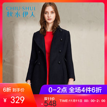 秋水伊人2017冬装新品女装西装领狐狸毛领羊毛毛呢显瘦大衣外套图片