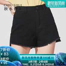 秋水伊人短裤2019夏新款女装简约纯色毛边不规则显瘦热裤裤子女