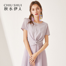 秋水伊人连衣裙2019夏装新款女装圆领短袖吊带纱裙两件套裙