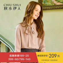 预售秋水伊人衬衫2018冬装新款女装ulzzang明线纯色系带上衣女图片