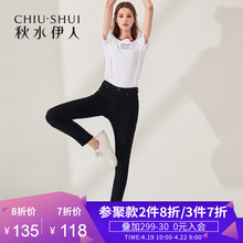 女装 2019春装 中腰弹力小脚显瘦打底魔术裤 新款 秋水伊人牛仔裤