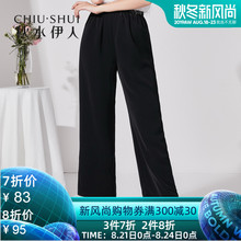 秋水伊人休闲裤2019夏装新款女装纯色简约中腰长裤修身显瘦阔腿裤