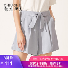 秋水伊人单裤2019夏装新款女装纯色简约高腰阔腿短裤休闲裤花苞裤