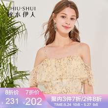 碎花裙 吊带裙荷叶边中长款 新款 很仙 女装 秋水伊人连衣裙2019夏装