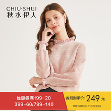 预售秋水伊人卫衣2018冬新款女装简约纯色长袖木耳边立领上衣女图片