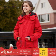 预售秋水伊人2018冬装新款女装工装风羽绒服中长款白鸭绒加厚外套图片