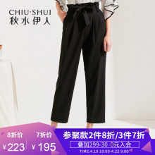 花苞腰烟管裤 九分裤 网红阔腿裤 2019夏装 女装 新款 秋水伊人休闲裤