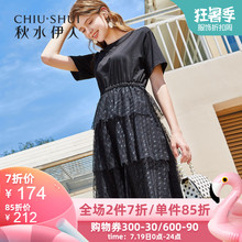 秋水伊人连衣裙2019夏装新款女装黑色假两件短袖修身显瘦蛋糕裙女