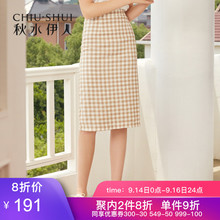 秋水伊人半身裙初秋装2019年新款ins简约时尚格纹中长款包臀裙