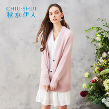 秋水伊人2018春新品女装V领淑女风纯色宽松显瘦针织开衫外套图片