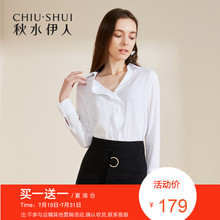 折秋水伊人2018夏装新款女装v领长袖衬衫纯色宽松蝙蝠袖上衣女图片