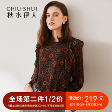 秋水伊人2018秋装新款女装气质简约印花荷叶边喇叭袖上衣女图片